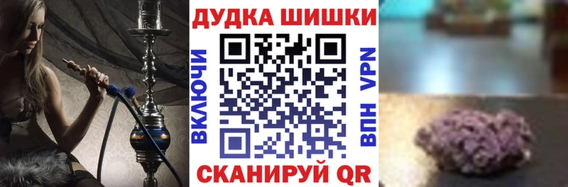 Купить наркотики цена Щёкино COCAIN A PVP МАРИХУАНА Меф мяу мяу
