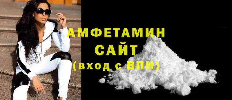 где можно купить   Щёкино  Амфетамин 97% 