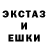 АМФЕТАМИН Розовый RuskiPlays