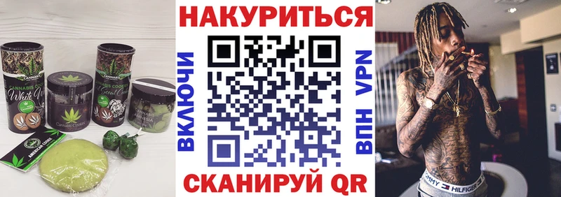 Canna-Cookies конопля  Щёкино 