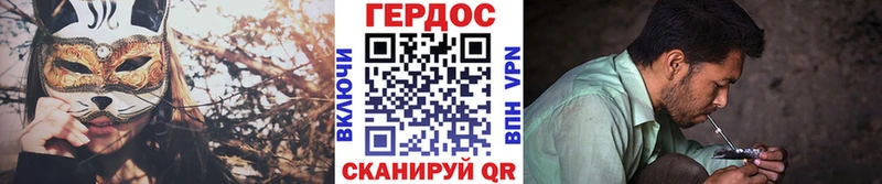 Героин VHQ  ОМГ ОМГ ссылка  Щёкино 