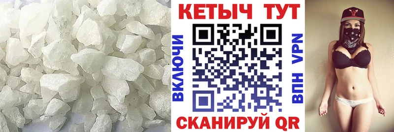 КЕТАМИН ketamine  Щёкино 
