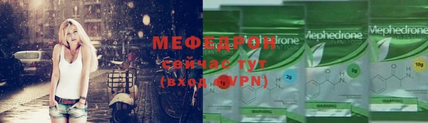 первитин Лиски