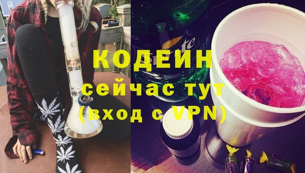 спайс Липки