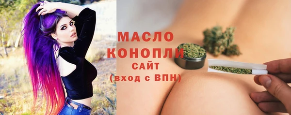 первитин Лиски