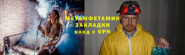 первитин Лиски