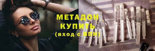 спайс Липки