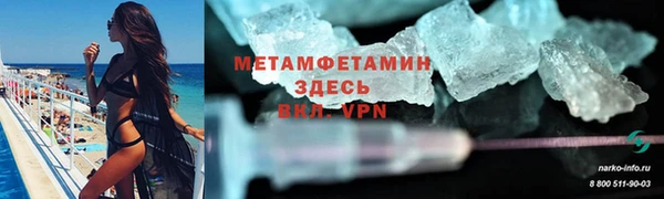 первитин Лиски