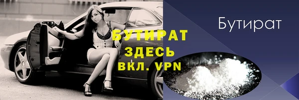 первитин Лиски
