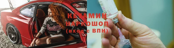 спайс Липки