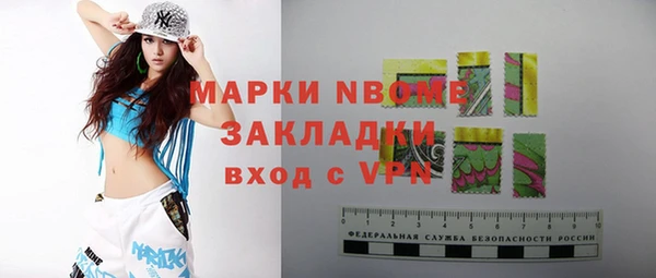 спайс Липки