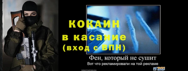 первитин Лиски
