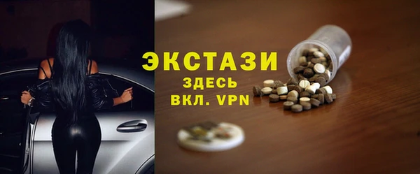 спайс Липки