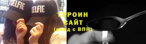 спайс Липки