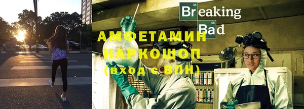 первитин Лиски