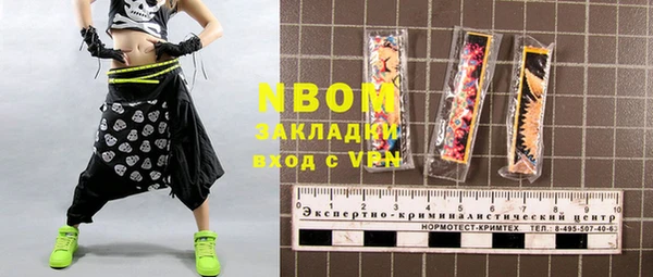 первитин Лиски
