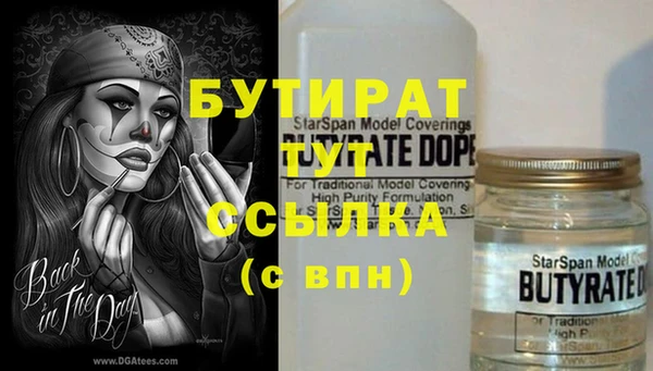 спайс Липки