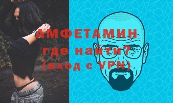 спайс Липки