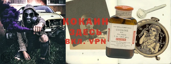 марки nbome Алексеевка