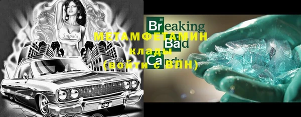 спайс Липки