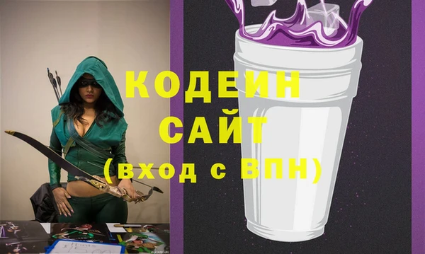первитин Лиски