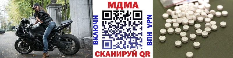 MDMA кристаллы  где можно купить наркотик  Щёкино 