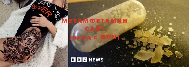 Метамфетамин Methamphetamine  что такое   Щёкино 