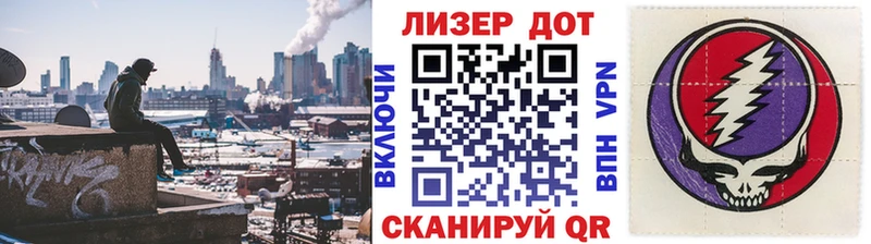 Марки 25I-NBOMe 1500мкг  Щёкино 